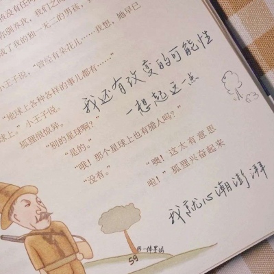 桐乡福瑞交流群